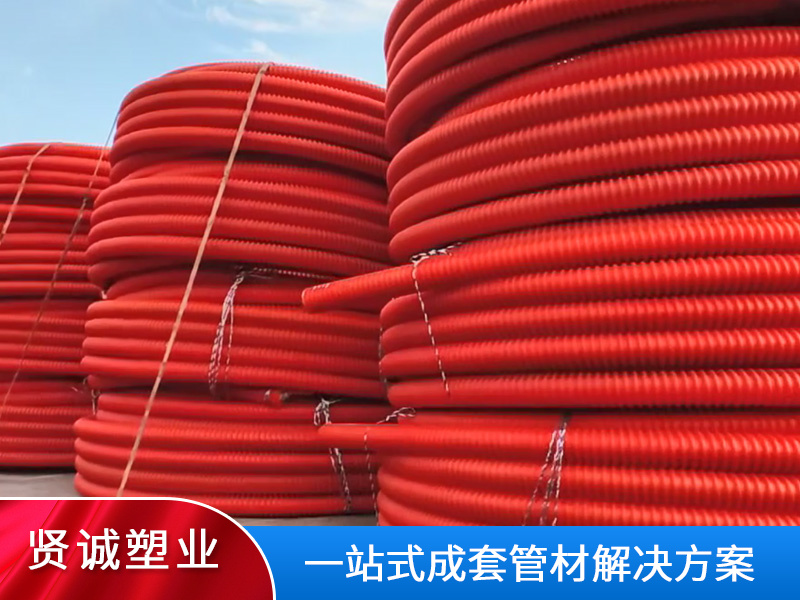 多通道波纹管（COD集束管）